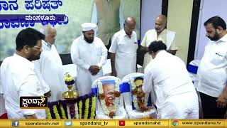 ಪರಿಷತ್ ಚುನಾವಣೆ ಅಖಾಡಕ್ಕೆ ಅಧಿಕೃತವಾಗಿ ಪ್ರವೇಶಿಸಿದ ಎಸ್ ಸಿಡಿಸಿಸಿ ಬ್ಯಾಂಕ್ ಅಧ್ಯಕ್ಷ ಎಂ.ಎನ್.ರಾಜೇಂದ್ರ ಕುಮಾರ್