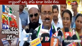 Meda Mallikharjuna Reddy Files Nomination | నామినేషన్ దాఖలు చేసిన రాజంపేట ఎమ్మెల్యే అభ్యర్థి