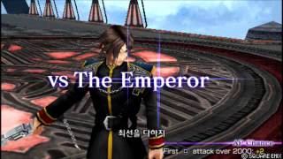 [DDFF] DISSIDIA 012 ディシディア 対人戦 Squall VS Cecil, The Emperor