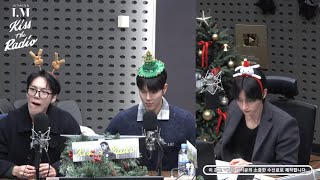 241218 몬키라 몬스타엑스(MONSTA X) 아이엠의 키스 더 라디오 고!요한 초대석 with  몬스타엑스 셔누, 민혁  full ver.