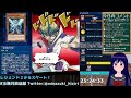 【遊戯王デュエルリンクス】キングを目指してランク戦！【水無月聖 vtuber】