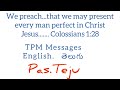 tpm. message | pas teju