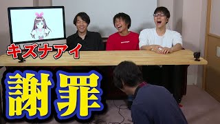 【謝罪】キズナアイちゃんごめんなさい