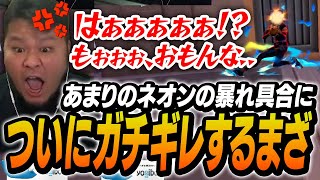 狂悪すぎる「ジャッジネオン」に理不尽キルをされ、ついにガチギレしてしまうまざー【MOTHER3 VALORANT】