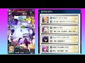 【ドラガリ 】ガイエン超級フルオート攻略！full auto master kai yan 01 54