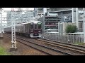 2023.10.14 阪急 1300系1312f 準急大阪梅田行き通過 摂津市駅～正雀駅間 正音寺踏切 阪急電鉄 阪急電車