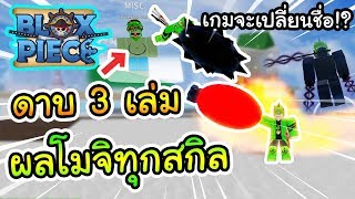 taoie event วธเอาไอเทมฟร roblox pizza party 2019 เตาอ