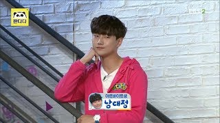 ▶ EBS 생방송 판다다 143화 남대정 CUT