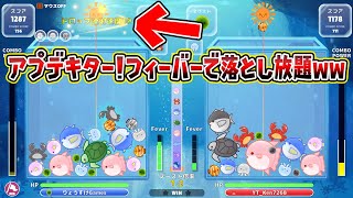 【クジラゲーム】スイカゲームの対戦ゲーで落とし放題ｗｗｗｗ