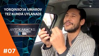 Avto karaoke - Yorqinxo'ja Umarov TEZ KUNDA UYLANADI !