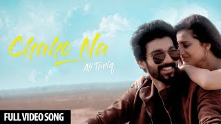 Chaho Na (Official Music Video) - Ali Tariq