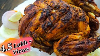 Whole Chicken Tandoori||Tandoori Chicken in oven||తందూరీ చికెన్|How to cook Tandoori chicken at home