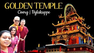 Namdroling monastery bylakuppa/ coorg golden temple #coorggoldentemple #Namdrolingmonastery