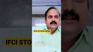 IFCI ltd share #ifci #shorts #forex #stocks @stockmarketguru7