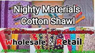 Cotton Shawl wholesale Nighty materials wholesale #wholesale #duppta #retail #maxi #vardhman