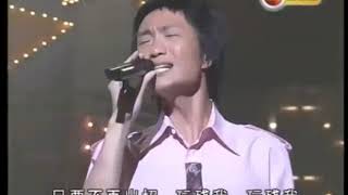 鄭中基 Ronald Cheng - 高手 Master