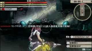 【GE2】DLC 1.20 亡国の血戦 ノーダメージ 00:24