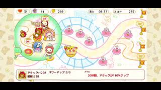 コリラックマのねじ巻きレンジャー6/20〜27（ねじレン/Korilakkuma TD）ランキングバトル405点