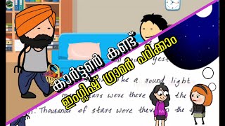 English  Basics for Primary Students _ Video 3 | Idukki Teachers