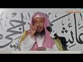 الشيخ سعد العتيق يحذر من التكبر على الكفيل و يفضح بعض معاملات الكافل