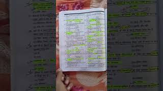 speedy current affairs 2022 most important MCQ question Bihar daroga ⭐⭐| bssc CGL| 68th Bpsc | 📚🔥