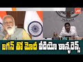 PM Modi Video Conference With CM YS Jagan | PM Modi Inaugurates Maritime India Summit 2021 | YOYO TV