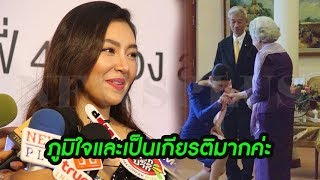 เบลล่า สุดภาคภูมิใจถือเป็นเกียรติได้เข้าเฝ้าฯ พระราชินีแห่งกัมพูชา