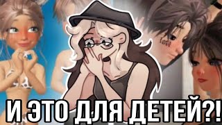 Реакция на фандом zepeto из лайка! Это игра точно не для детей😨