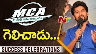 Nani Superb Speech @ MCA Movie Success Celebrations - Sai Pallavi || Nani || NTV