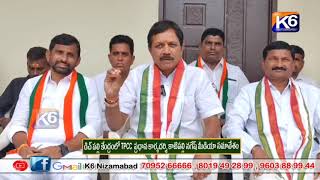 డిచ్ పల్లి కేంద్రంలో TPCC  ప్రధాన కార్యదర్శి కాటిపల్లి నగేష్ మీడియా సమావేశం