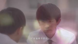 【TFBOYS】超少年密码终极版预告【王俊凯\u0026易烊千玺】