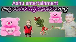 ଆଶୁ ର ମସ୍ତି 🤩🤩 Youtube viral video# Youtube status video # Odia status video# trending video//