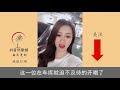 【抖音 tik tok】 lil mama 李兰妈妈，俏皮的曲调加上魔性的翻译，这首歌在抖音爆火