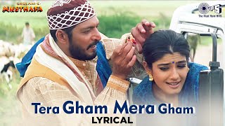 Tera Gham Mera Gham - Lyrical | Ghulam-E-Musthafa |Nana Patekar, Raveena Tandon |Hariharan|Love Song
