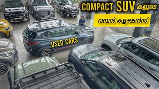 💥🤩ഇത്രയും SUV കൾ ഒരുമിച്ച് | used cars showroom.