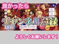 【あんスタ】無課金でもお得に⭐️5が手に入るシャッフルイベントの走り方！【あんスタmusic】【イベント走り方】