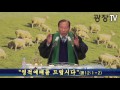 광장tv 강단