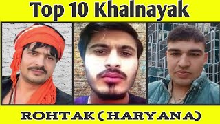 Top 10 Khalnayak in Rohtak (Haryana) 2024 | Rohtak Gangster | रोहतक के सबसे कुख्यात खलनायक