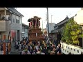 西条祭り 2023 加茂川土手　安知生