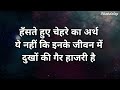 इसे समझना बहुत ज़रूरी है best motivational speech hindi video shabdalay inspirational quotes