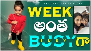 Week అంత busy busy గా || Ishani 1st Dance Performance || Telugu Vlogs || @durgayeramala