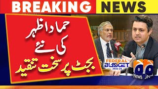 PTI - Hammad Azhar criticizes the new budget - Ishaq Dar | Geo News