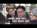 tvndongne 조선의 3대 부자 독립운동에 인생을 걸다 170221 ep.11