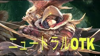 【Shadowverse】昏きにもビショも勝てる！？ニュートラルOTKエルフ！ 【解説付き】