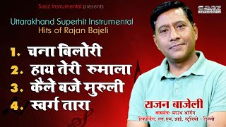 Uttarakhand Superhit Instrumentals | Rajan Bajeli Jukebox | Instrumental Jukebox | Saaz Instrumental