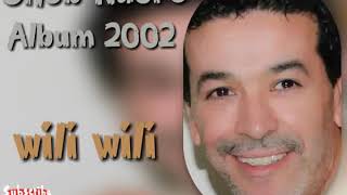 Cheb Nasro \u0026 Cheba Fella - Wili Wili | شاب نصرو - ويلي ويلي