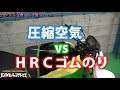 グロム日記 3 ハンドル交換する動画　～低いハンドル伏せやすそう、コレで空気抵抗減るで編～　hrc grom