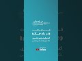 بهتر است که یک جنگاور در باغ باشی، تا یک باغبان وسط میدان جنگ روانشناسی در_راه_جان مدیتیشن