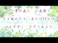 歌曲「五月の歌」 作曲 w.a.モーツァルト、作詞 青柳善吾 　男声独唱　楽しや五月…