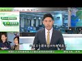 無綫TVB 730 一小時新聞｜美國大選 對沖基金經理貝森特獲提名為財長 支持關稅政策主張改革稅制位｜得州州長下令停止在華投資 北京揚言採取必要措施｜美國北卡州有機場員工擬感恩節假期罷工